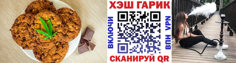 darknet формула  Екатеринбург  Печенье с ТГК конопля 