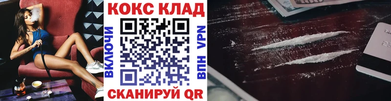 Cocaine 99%  купить  сайты  Екатеринбург 