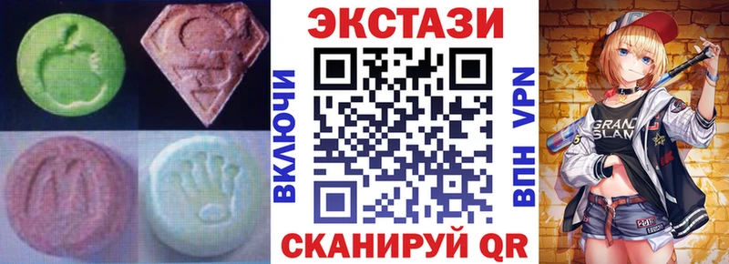 Экстази XTC  закладка  площадка формула  Екатеринбург  hydra зеркало 