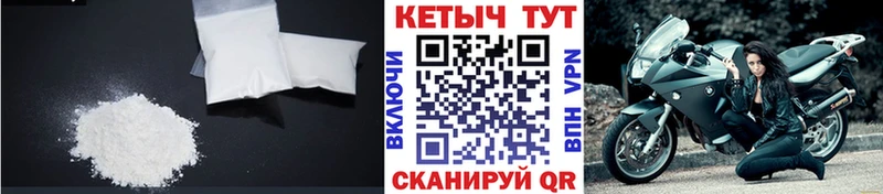 где продают наркотики  Екатеринбург  КЕТАМИН ketamine 