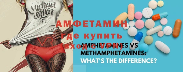 стафф Абаза
