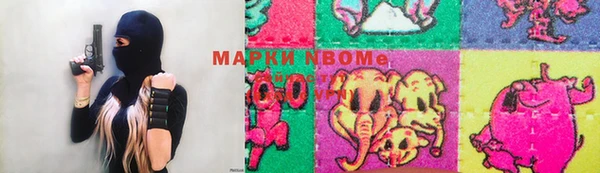 стафф Абаза