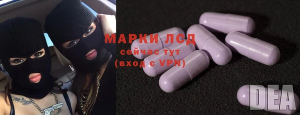 каннабис Абдулино