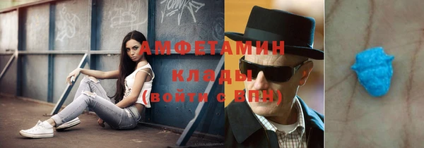 2c-b Абинск