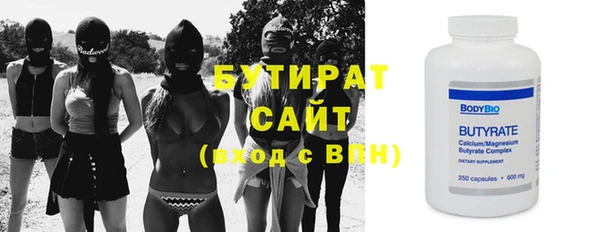 стафф Абаза