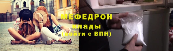 2c-b Абинск