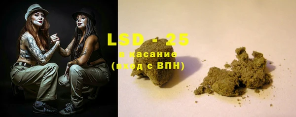 2c-b Абинск