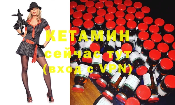 стафф Абаза