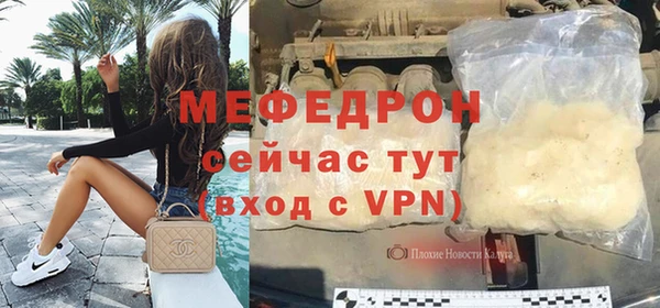 прущий лед Костерёво