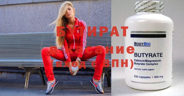 стафф Абаза