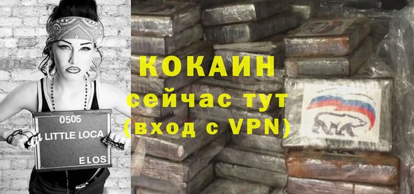 стафф Абаза