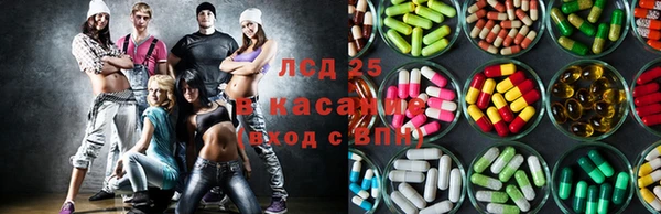 2c-b Абинск