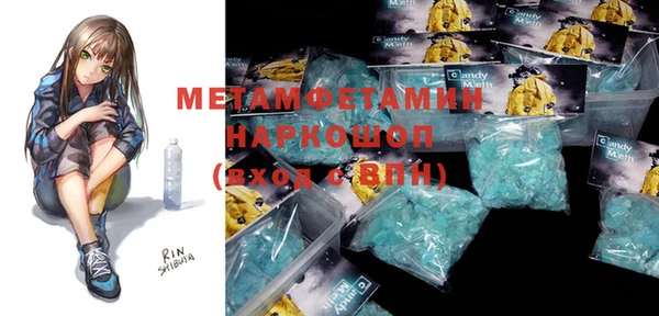 стафф Абаза