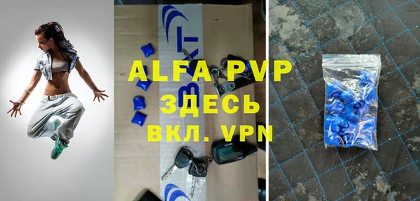 стафф Абаза