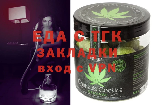 2c-b Абинск