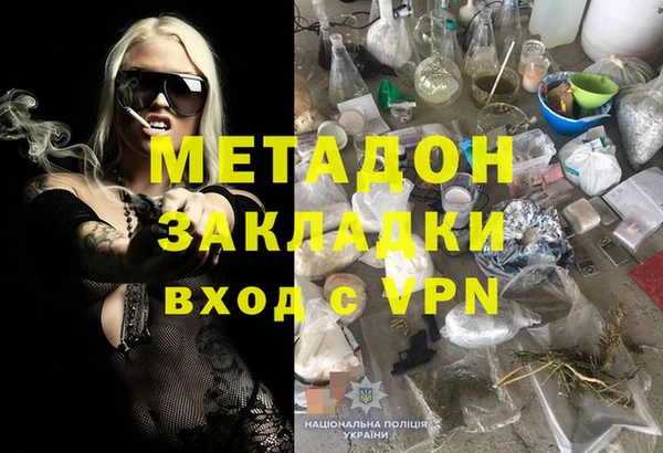 2c-b Абинск