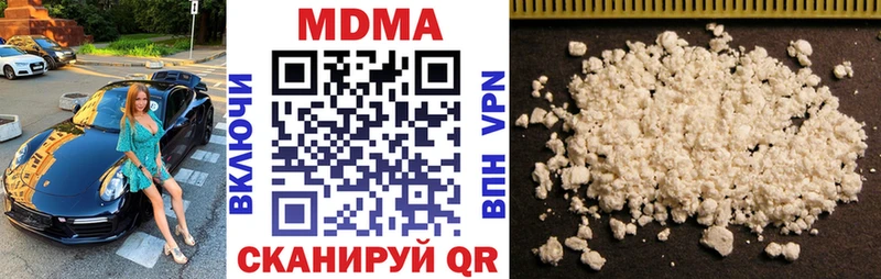 blacksprut вход  Екатеринбург  МДМА Molly 
