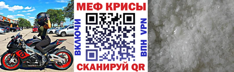 МЯУ-МЯУ 4 MMC блэк спрут ТОР Екатеринбург