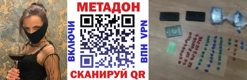 Метадон белоснежный  что такое наркотик  Екатеринбург 
