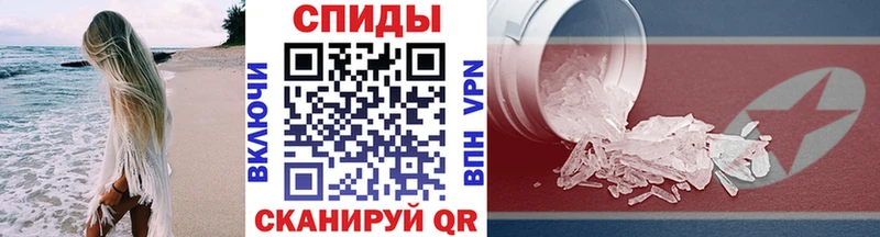 Первитин мет  Екатеринбург 