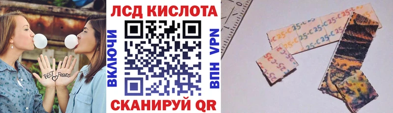 KRAKEN рабочий сайт  Екатеринбург  Марки 25I-NBOMe 1,5мг  купить  