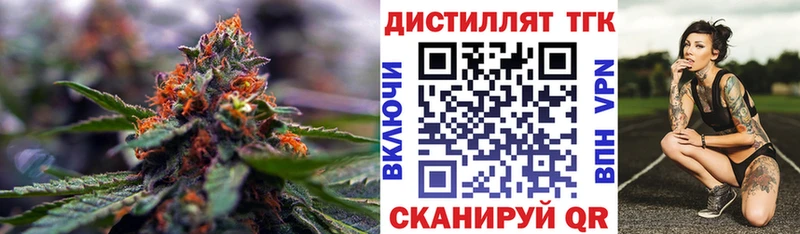 что такое наркотик  Екатеринбург  mega ONION  Дистиллят ТГК THC oil 
