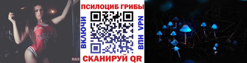 Галлюциногенные грибы ЛСД  закладки  Екатеринбург 